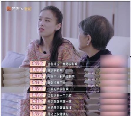 娱乐吃瓜婆婆是谁啊